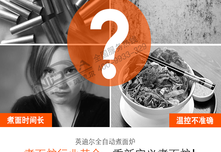 3頭<a href='/zmlxl1.htm' class='keys' title='點(diǎn)擊查看關(guān)于煮面爐的相關(guān)信息' target='_blank'>煮面爐</a>IZML-3
